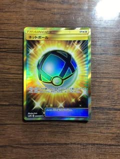 ポケモンカード ネットボール URのサムネイル
