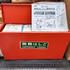 未使用 national 避難はしご 自在フック型 保管箱付 DE1047R-W m70046656664_1.jpg?1770309800