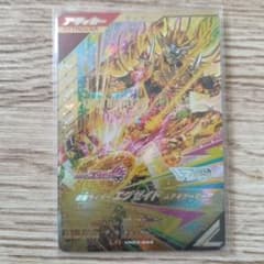 ガンバレジェンズ 仮面ライダーエグゼイド ムテキゲーマー VR03-044のサムネイル