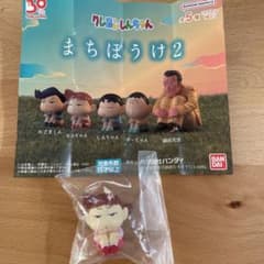 クレヨンしんちゃん まちぼうけ2のサムネイル