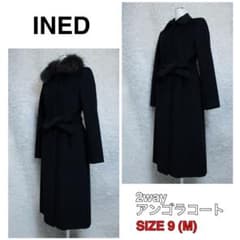 イネド【2】INED アンゴラ混ベルテッドロングコート　ラビットファー　黒 イネド【2】INED アンゴラ混ベルテッドロングコート ラビットファー 黒