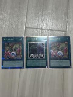 【遊戯王】引退品　墓穴の指名者　25th 絵違い　スタンプエディションセット 遊戯王】引退品 墓穴の指名者 25th 絵違い スタンプエディションセット