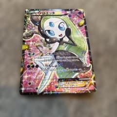 メロエッタEX SR SC シャイニーコレクション 025/020 - メルカリ