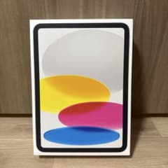 【新品未開封】iPad A16 128GB Wi-Fiモデル シルバーのサムネイル