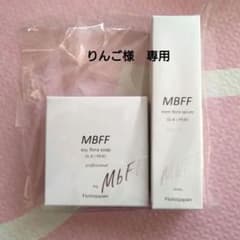 MBFF　 石鹸 ＆美容液　 日本製のサムネイル
