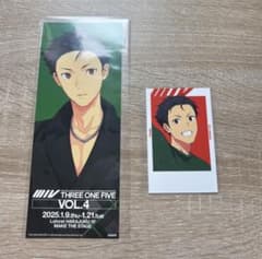 SideM FiFS전 포토카드 특전 키무라 류