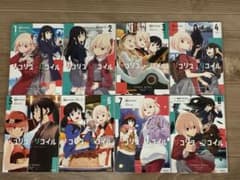 リコリスリコイル１〜8巻セットのサムネイル