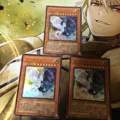 光と闇の竜(ライトアンドダークネスドラゴン)のサムネイル