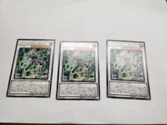 遊戯王 PSYフレームロード・Ω 3枚セットBセット - メルカリ