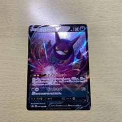 ポケモンカード クロバットV RRのサムネイル