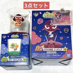 ケロロ軍曹 一番くじ D賞 G賞 J賞 ギロロ伍長セット 3点セット - メルカリ