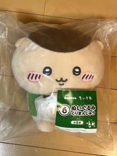 エニマイくじ　ちいかわ　⑥ くりまんじゅうのサムネイル