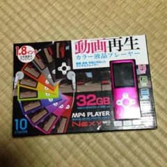 動画再生プレイヤーのサムネイル