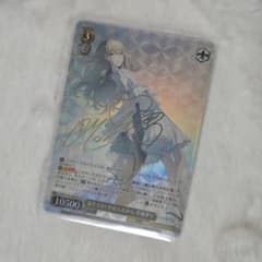 草薙寧々 ヴァイス ssp サイン - メルカリ
