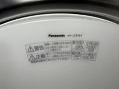Panasonic LEDシーリングライト HH-LC540A 本体 その2 - メルカリ