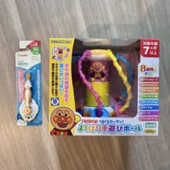 【新品未開封】アンパンマンよくばり手遊びボール　＆Combi乳歯ブラシのサムネイル