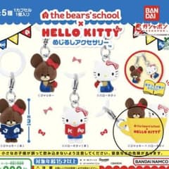 くまのがっこう × HELLO KITTY めじるしアクセサリーのサムネイル