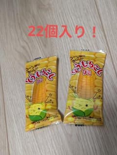 とうもろこしグミのサムネイル