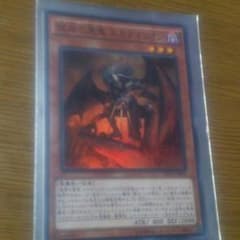 遊戯王  彼岸の悪鬼 スカラマリオンのサムネイル