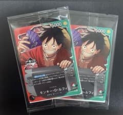 モンキー・D・ルフィ 1番くじ プロモ OP13-001 ワンピースカードゲーム