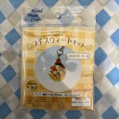 25 ストロベリーケーキ ビーズキットのサムネイル
