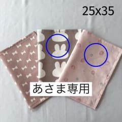 No.C73 ランチョンマット 25x35cm 裏地なし 専用】No.C124 ランチョンマット 25x35cm 裏地なし - メルカリ