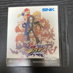 ザ・キング・オブ・ファイターズ R-1のサムネイル
