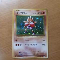 새우왈라 R CP6 20th Anniversary 060/087