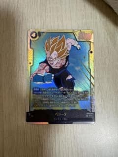 ドラゴンボール フュージョンワールド 魔人ベジータ ST01-071 SCR