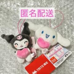 【新品】限定品 サンリオキャラクターズ 色んな表情マスコット シナモン クロミのサムネイル
