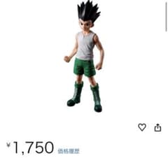 HUNTER×HUNTER ゴン フィギュアのサムネイル
