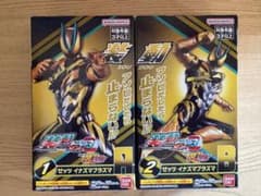 装動 仮面ライダーゼッツ AGT3 ゼッツイナズマプラズマ セット - メルカリ