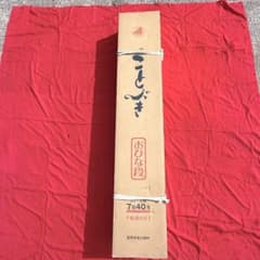 2235様感謝‼️ひな祭‼️おひな段「ことぶき」おひな祭り7尺40号サイズ 2235様感謝‼️ひな祭‼️おひな段「ことぶき」おひな祭り7尺40号サイズ