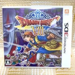 【3DS】ドラゴンクエストVIII 空と海と大地と呪われし姫君のサムネイル