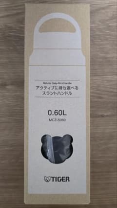 タイガー魔法瓶(TIGER)水筒 600ml ハンドル付き 軽量ステンレスボトルのサムネイル