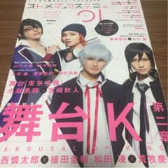 オトメディアステミュのサムネイル