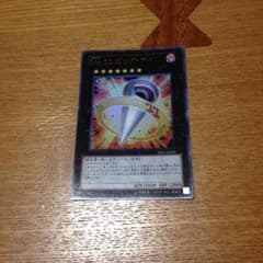ビッグアイのサムネイル