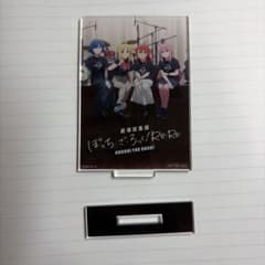 劇場総集編 ぼっち・ざ・ろっく！ Re:Re: アクリルスタンドのサムネイル