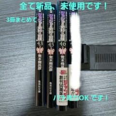 m*u님 조조의 기묘한 모험 제6부 43 45 46권 스톤 오션 글