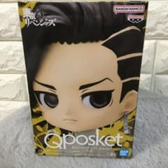 東京リベンジャーズ　九井一のサムネイル