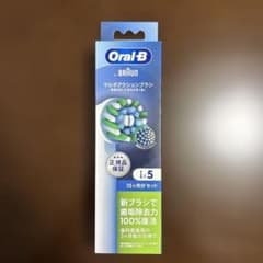 Oral-B BRAUN マルチアクションブラシ 5本入 一部開封のサムネイル