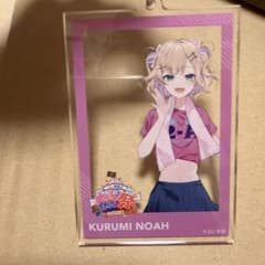 胡桃のあ アクリルキーホルダーのサムネイル