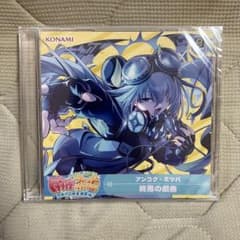 麻雀ファイトガール 新リーチソングCD アンコク・ミツバ - メルカリ