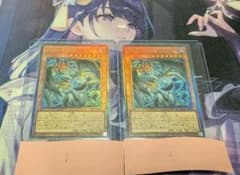 遊戯王 調和ノ天救竜 フィドラウリス ハルモニアのサムネイル
