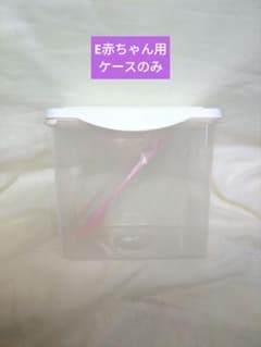みき様専用粉ミルク保存容器 スプーン付きのサムネイル