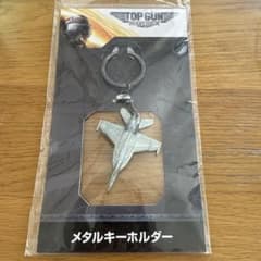 TOP GUN: MAVERICK メタルキーホルダー 貴重な品 - メルカリ