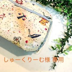 しゅーくりーむ様 専用❇️星座柄❇️ポーチのサムネイル
