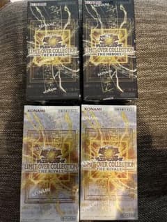 遊戯王リミットオーバーコレクションリバース& ヒーローズ各1BOX