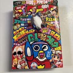 コロコロコミック伝説vol.1〜vol.10/ 2007年発売/コンプリート完品 61046oACgnL._AC_SY200_QL15_.jpg