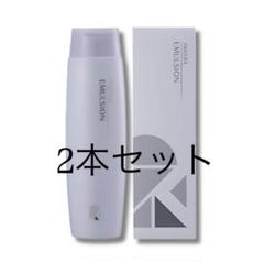 即日発送　2本セット　正規品　リケラエマルジョン200m 箱無し ♩即日発送 2本セット 正規品 リケラエマルジョン200ml 箱無し